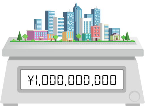 ¥1,000,000,000