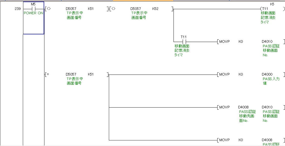 PLC更新設計
