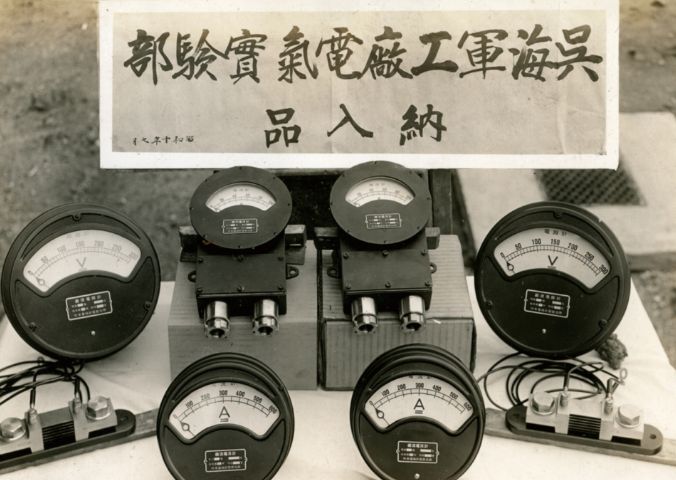 陸・海軍の管理工場指定