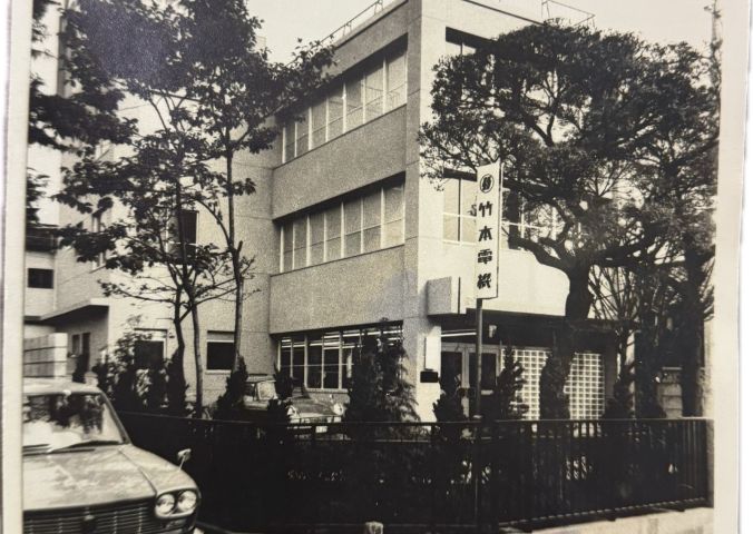 東京出張所の移転と販路拡大