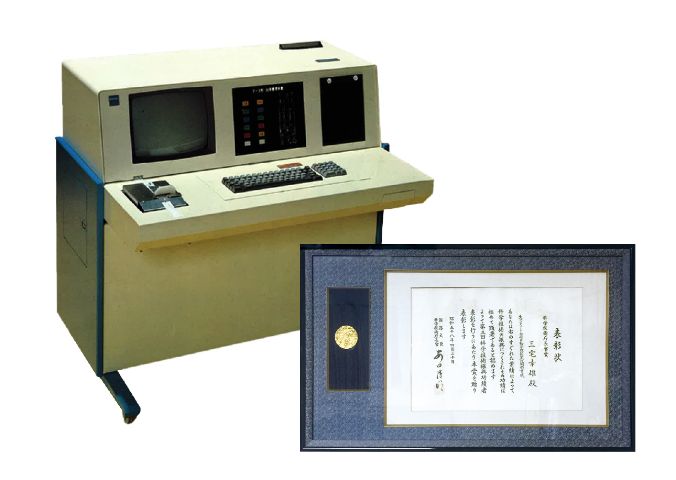 公衆回線による生コン総合管理システムの構築