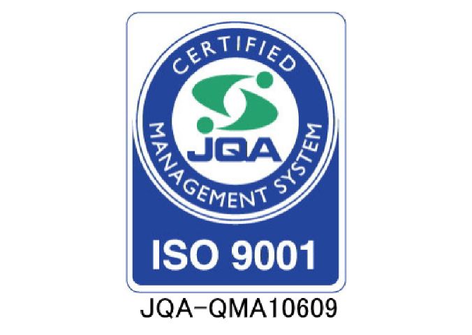ISO 9001品質マネジメントシステム認証取得