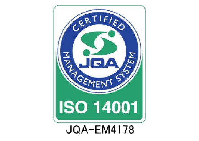 ISO 14001環境マネジメントシステム認証取得