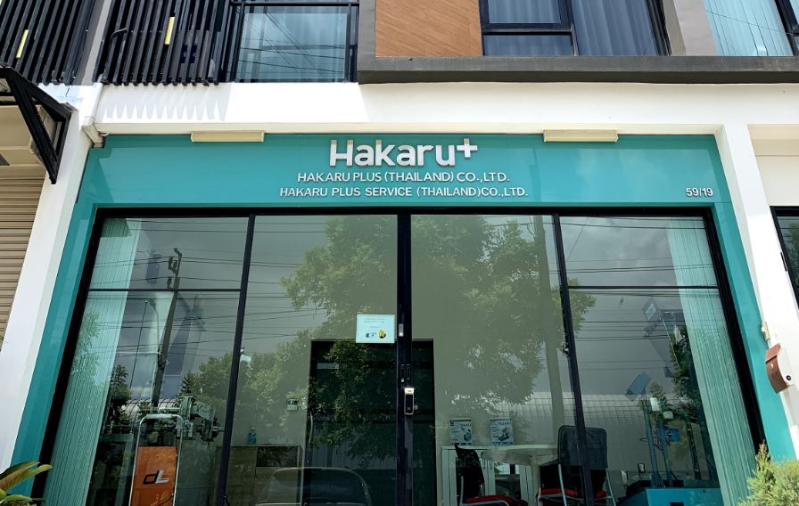 Hakaru Plus（Thailand）Co.,Ltd.