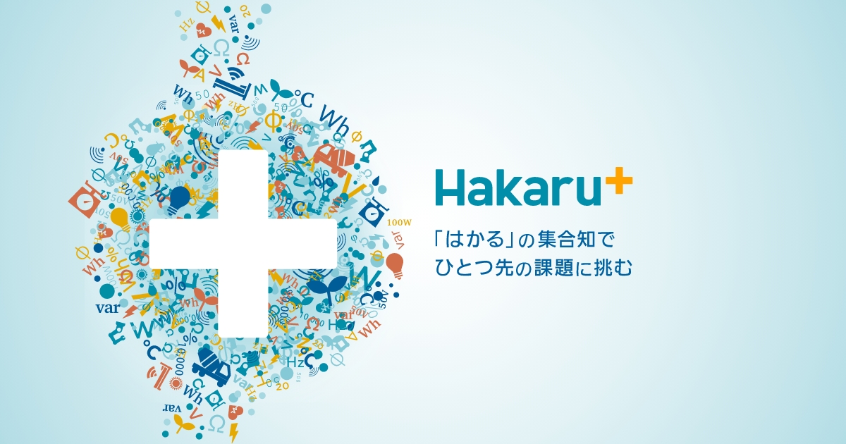 電力トランデューサ - 仕様から検索 [ 計測システム ] - ハカルプラス